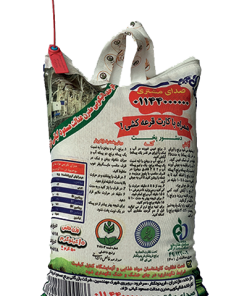 برنج سرلاشه طارم اعلا درجه 1 فریدونکنار