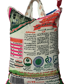 برنج طارم کشت دوم اعلا درجه 1 فریدونکنار