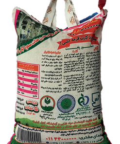 برنج طارم کشت دوم اعلا درجه 1 فریدونکنار