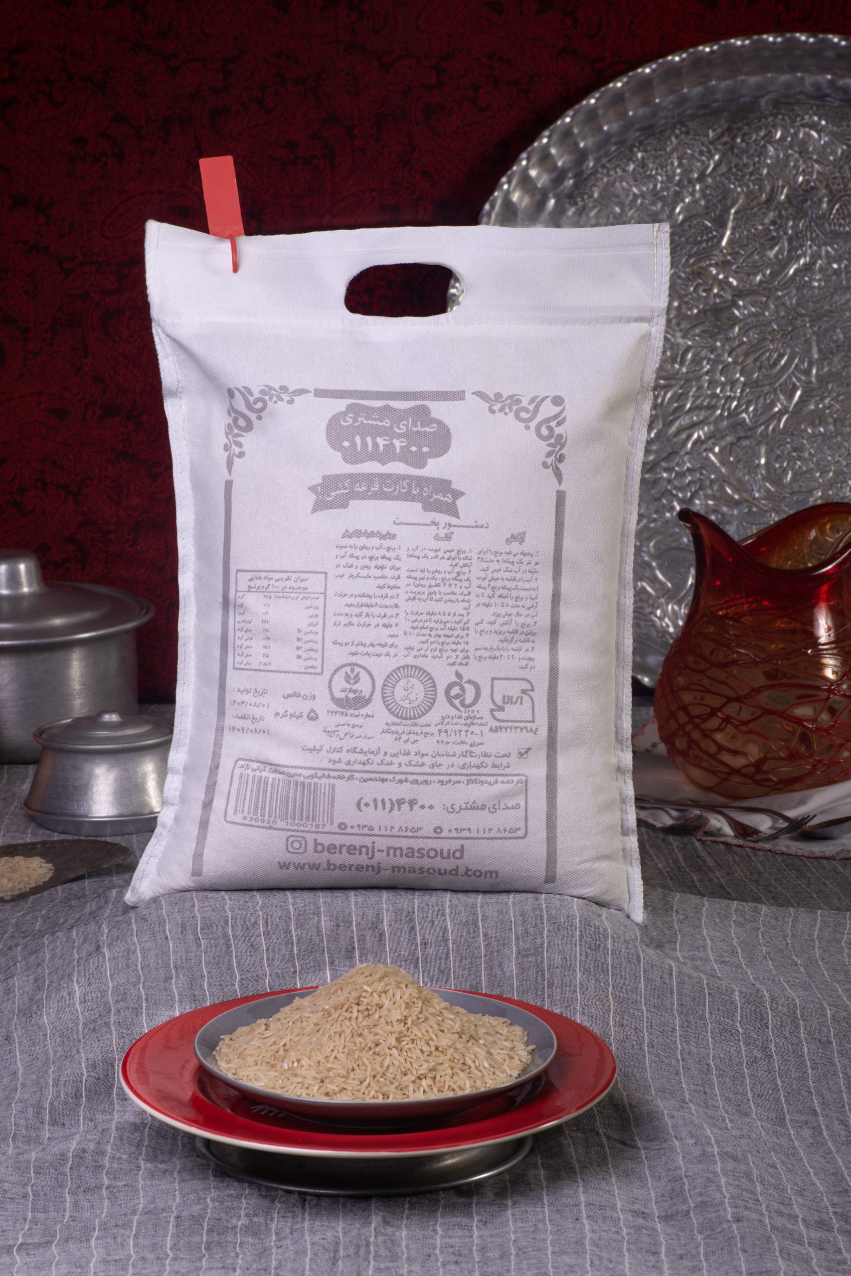 rice 0011