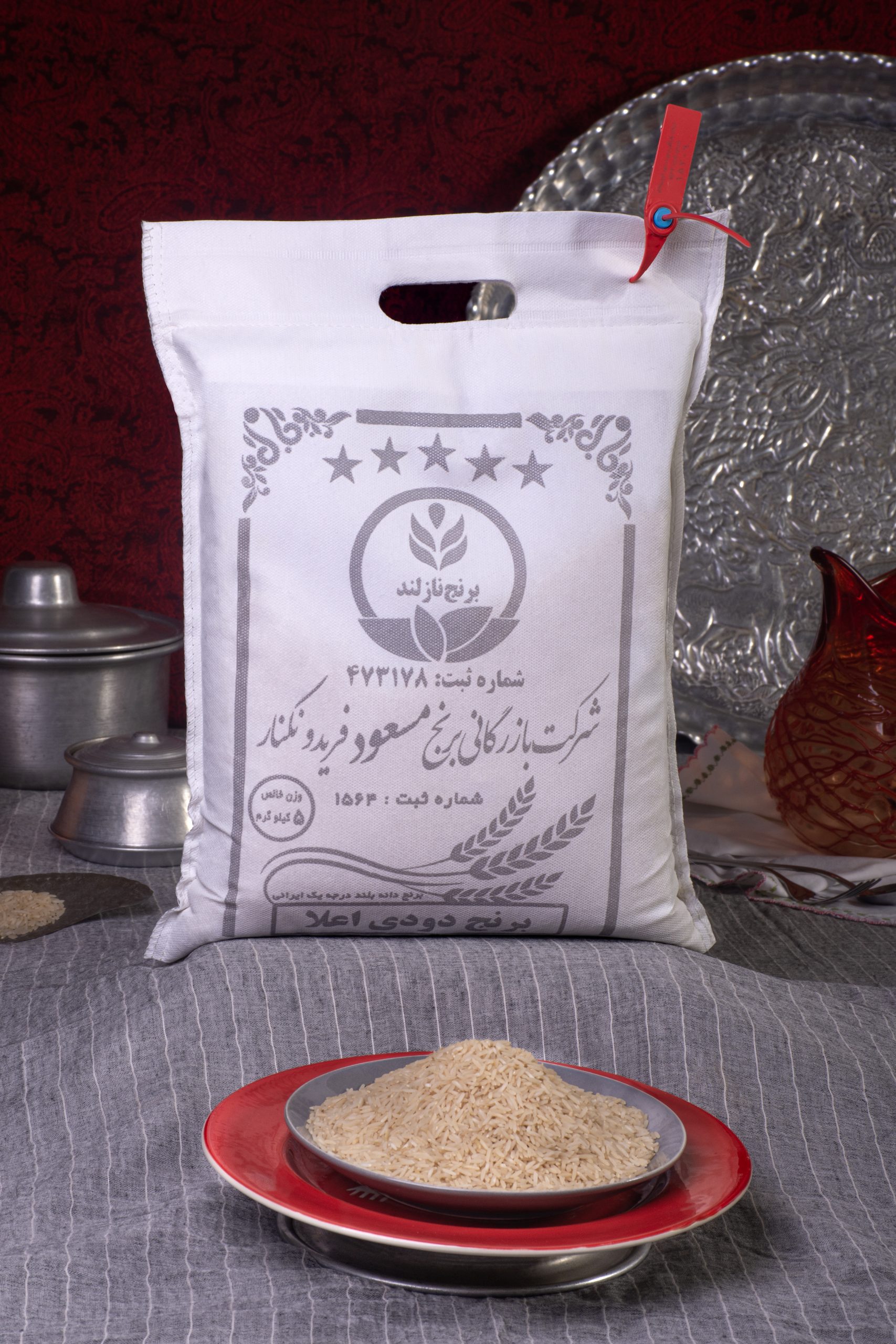 rice 0012