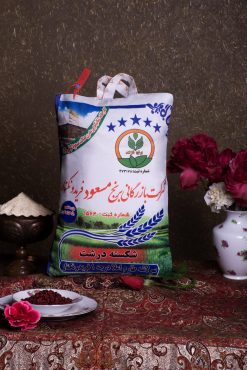 برنج سرلاشه طارم اعلا درجه 1 فریدونکنار - 5 کیلوگرم