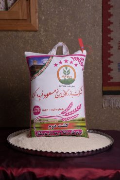 برنج طارم کشت دوم فریدونکنار  - 10 کیلوگرم