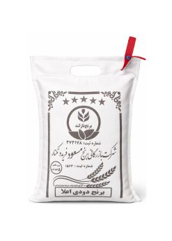 برنج طارم دودی فریدونکنار ۵ کیلویی بازرگانی برنج مسعود