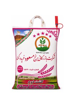 برنج طارم کشت دوم فریدونکنار ۱۰ کیلویی بازرگانی برنج مسعود