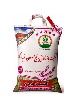برنج طارم کشت دوم فریدونکنار ۵ کیلویی بازرگانی برنج مسعود