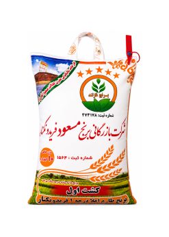 برنج طارم کشت اول فریدونکنار ۱۰ کیلویی