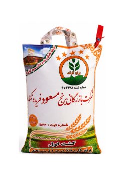 برنج طارم کشت اول فریدونکنار