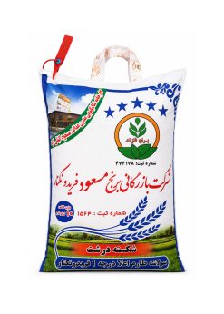 برنج شکسته درشت طارم فریدونکنار ۱۰ کیلویی بازرگانی برنج مسعود