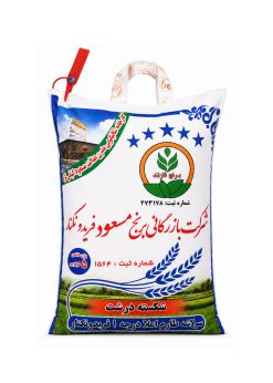 برنج شکسته درشت طارم فریدونکنار ۵ کیلویی بازرگانی برنج مسعود
