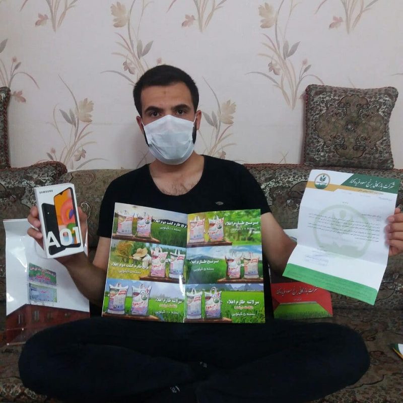 تصویر برنده هفته 36