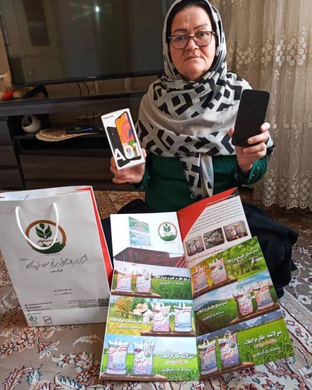 تصویر برنده هفته 37