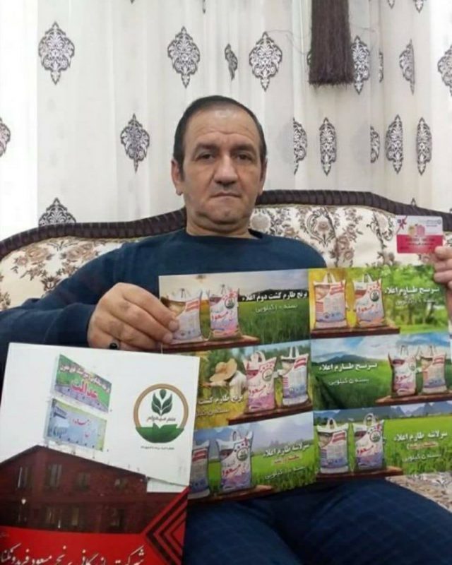 تصویر برنده هفته 52