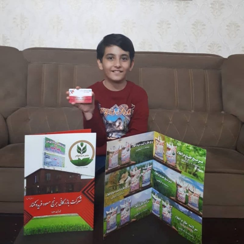 تصویر برنده هفته 63