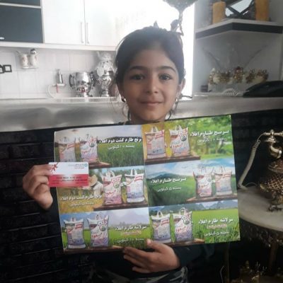 تصویر برنده هفته 67