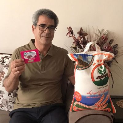 تصویر برنده هفته 83