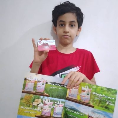 تصویر برنده هفته 88