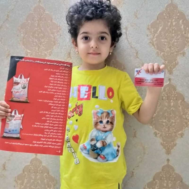 تصویر برنده هفته 90