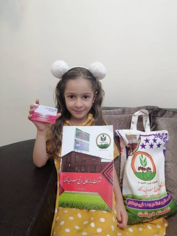 تصویر برنده هفته 91