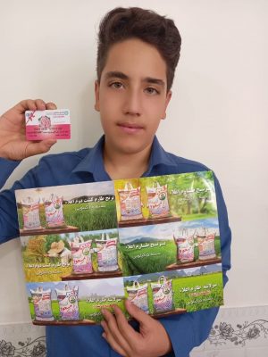 تصویر برنده هفته 96