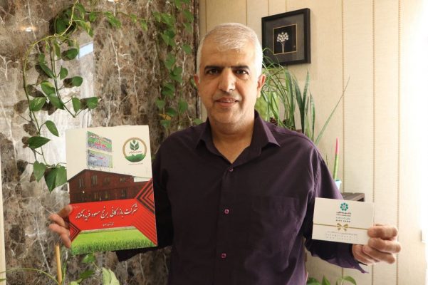 تصویر برنده هفته 97