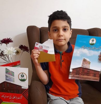 تصویر برنده هفته 97