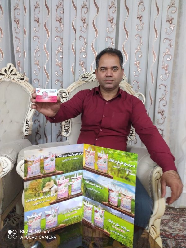 تصویر برنده هفته 104