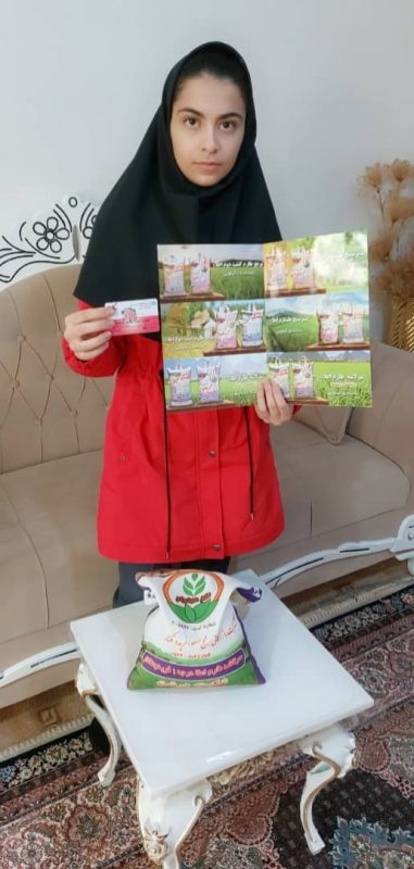 تصویر برنده هفته 106