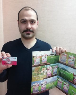 تصویر برنده هفته 113