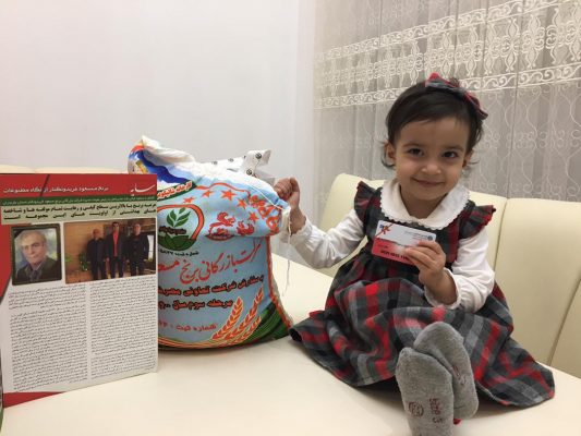 مشخصات برنده هفته 118