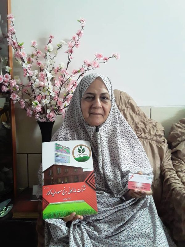 تصویر برنده هفته 133